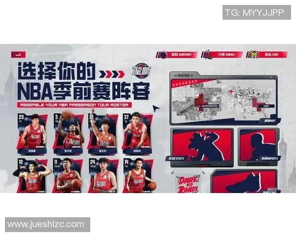 广州篮球队在世界锦标赛积分榜上以54分稳居第一名引发关注