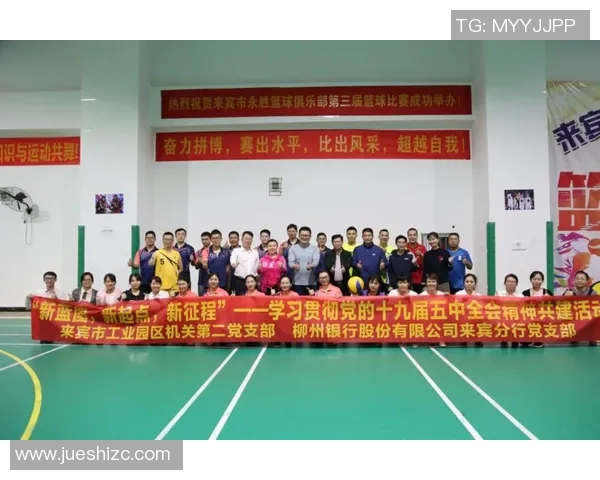 深圳排球队在精英赛中的意识表现分析与反思