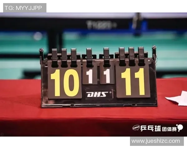 西安乒乓球队的比赛经验分享与成长之路探讨