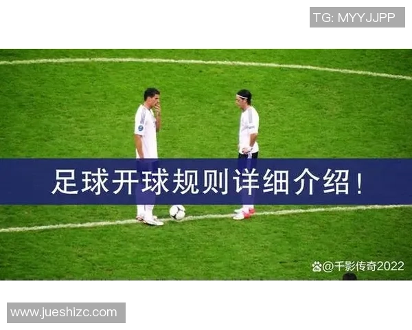 足球明星过人技巧深度解析视频带你领略足球魅力与技术之美 足球明星过人技巧深度解析视频带你领略足球魅力与技术之美