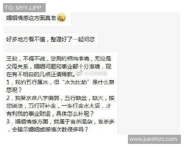 足球明星的创意网名推荐与解析让你找到最适合的个性化昵称