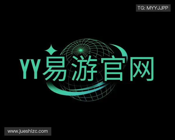 介绍yy易游官网